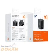 Mcdodo CH-153 67W PD GaN5 Mini Fast Charging Pro Set