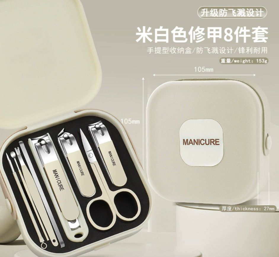 All-in-One Manicure and Pedicure Set