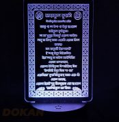 GearUP Acrylic Multicolor Night Lamp (Ayatul Kursi)